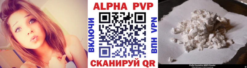 как найти   Бугульма  Альфа ПВП Соль 