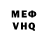 КЕТАМИН VHQ Mario Dankov