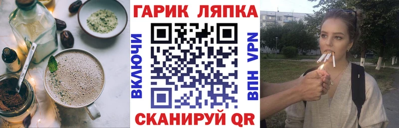 Cannafood марихуана  Бугульма 