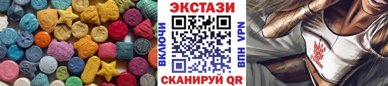 Экстази Philipp Plein  Бугульма 