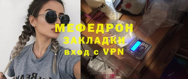 марки lsd Богородицк