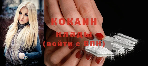 марки lsd Богородицк