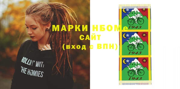 кокаин колумбия Богородск