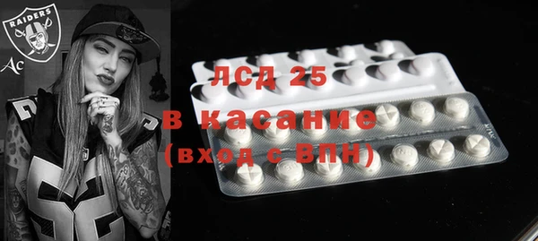 кокаин колумбия Богородск