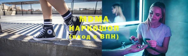 MDMA Premium VHQ Богданович