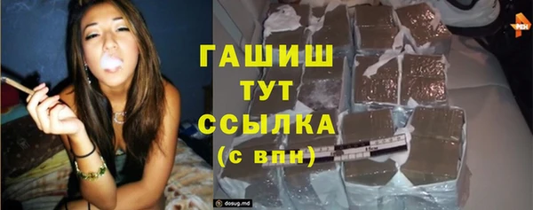 кокаин колумбия Богородск