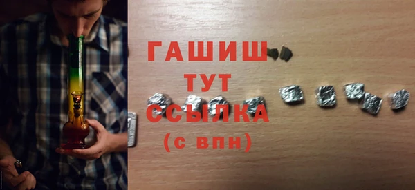 MDMA Premium VHQ Богданович