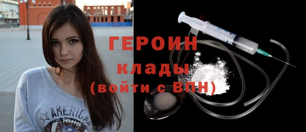марки lsd Богородицк