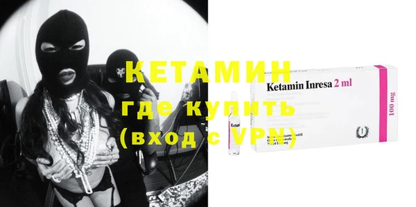 MDMA Premium VHQ Богданович