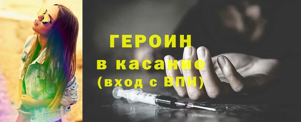 марки lsd Богородицк