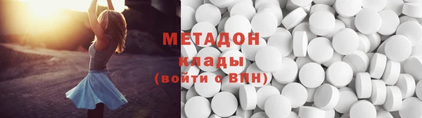 марки lsd Богородицк
