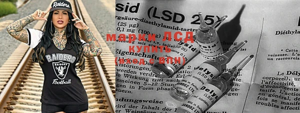 марки lsd Богородицк