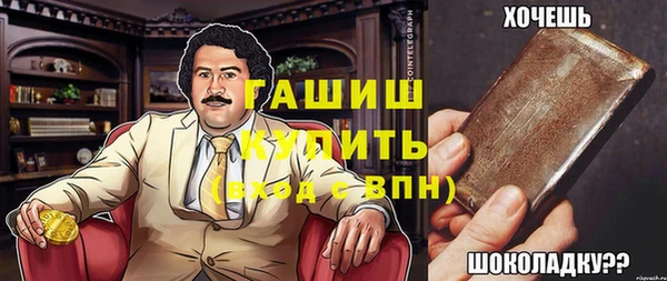 кокаин колумбия Богородск