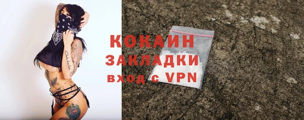 MDMA Premium VHQ Богданович