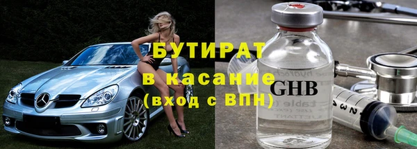 марки lsd Богородицк