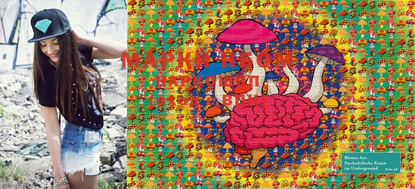 марки lsd Богородицк