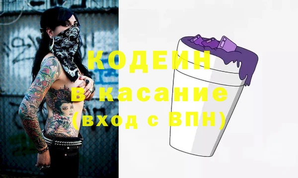 кокаин колумбия Богородск