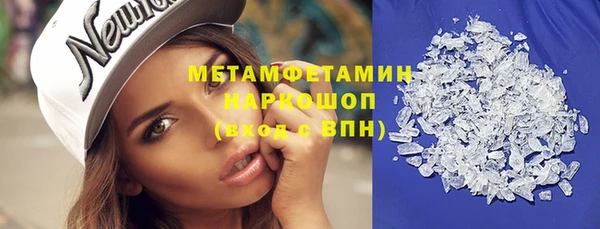 марки lsd Богородицк
