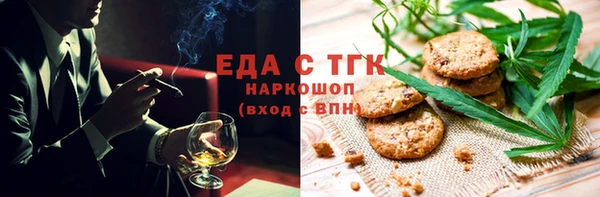 ПСИЛОЦИБИНОВЫЕ ГРИБЫ Семилуки