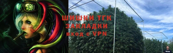 марки lsd Богородицк