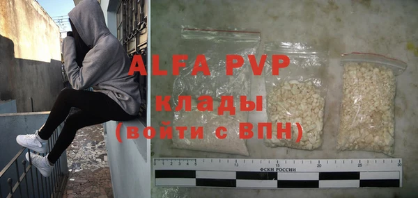 MDMA Premium VHQ Богданович