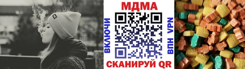 MDMA кристаллы  купить наркотики цена  Бугульма 