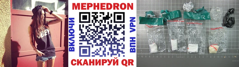 Мефедрон мяу мяу  закладки  shop наркотические препараты  Бугульма 