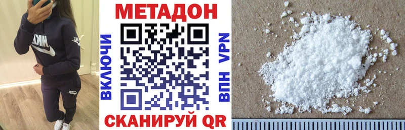 Метадон VHQ  MEGA рабочий сайт  это Telegram  дарнет шоп  Бугульма 