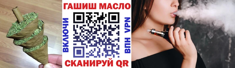 Дистиллят ТГК Wax  Бугульма 